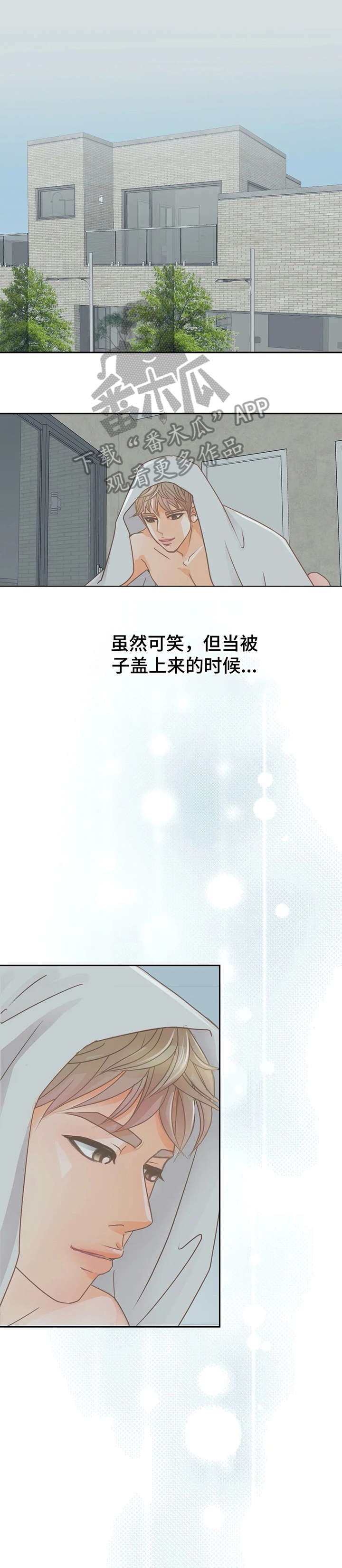 第21章：深不可测