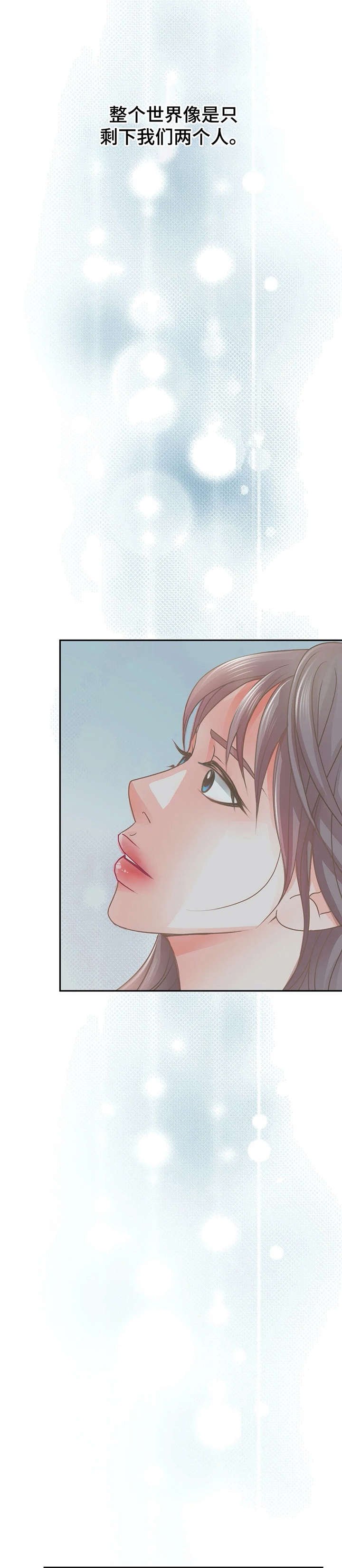 第21章：深不可测