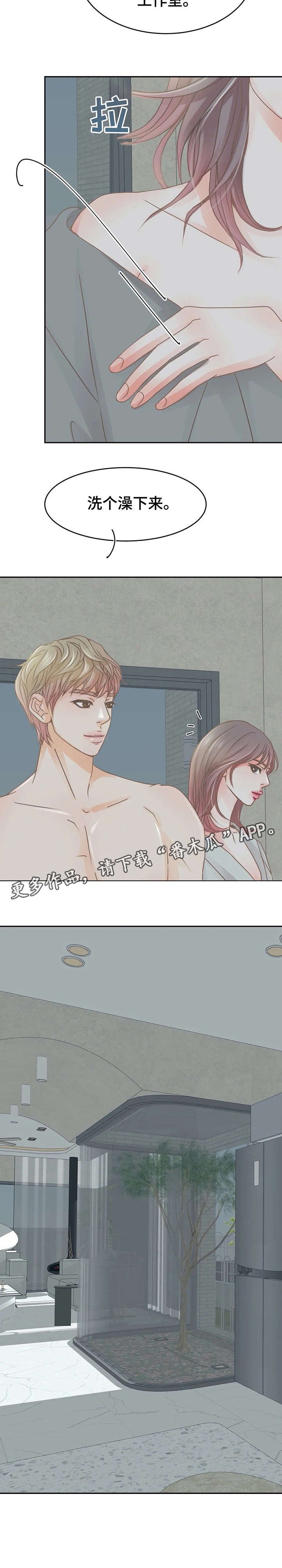 第21章：深不可测