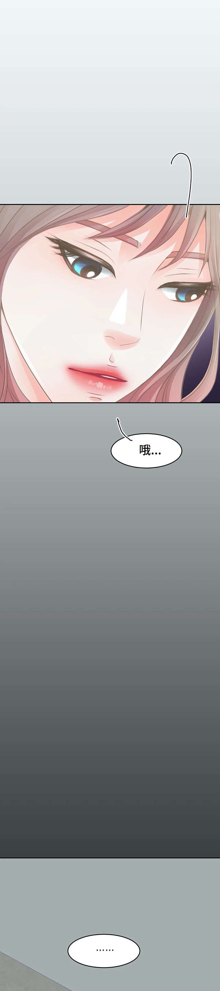 第23章：来了