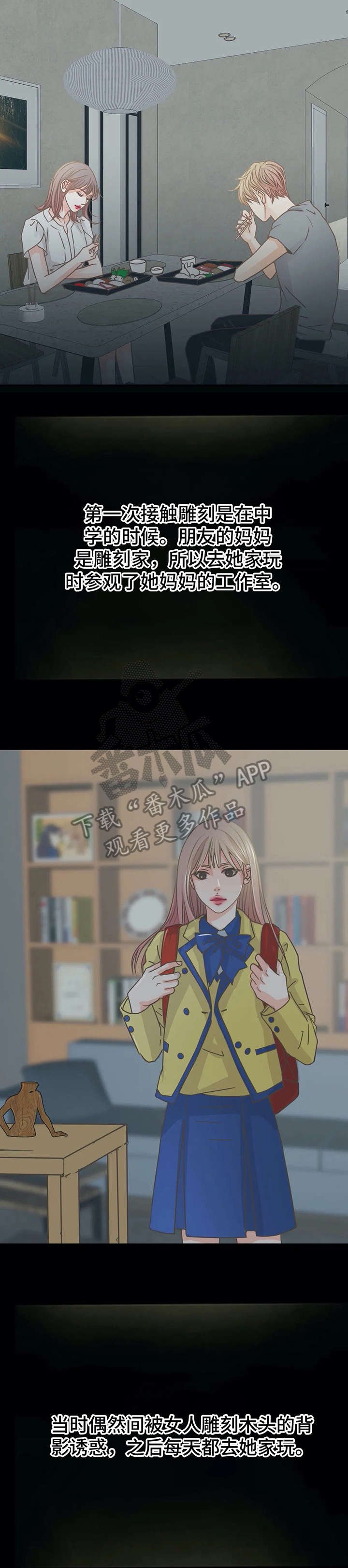 第23章：来了