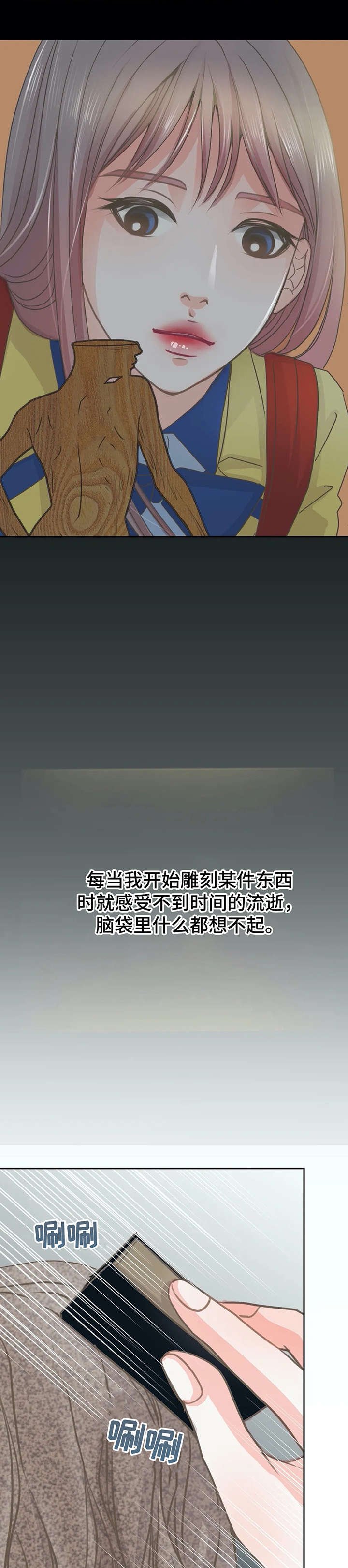 第23章：来了