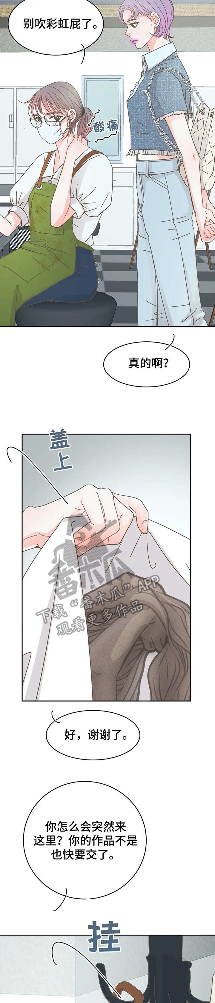 第23章：来了