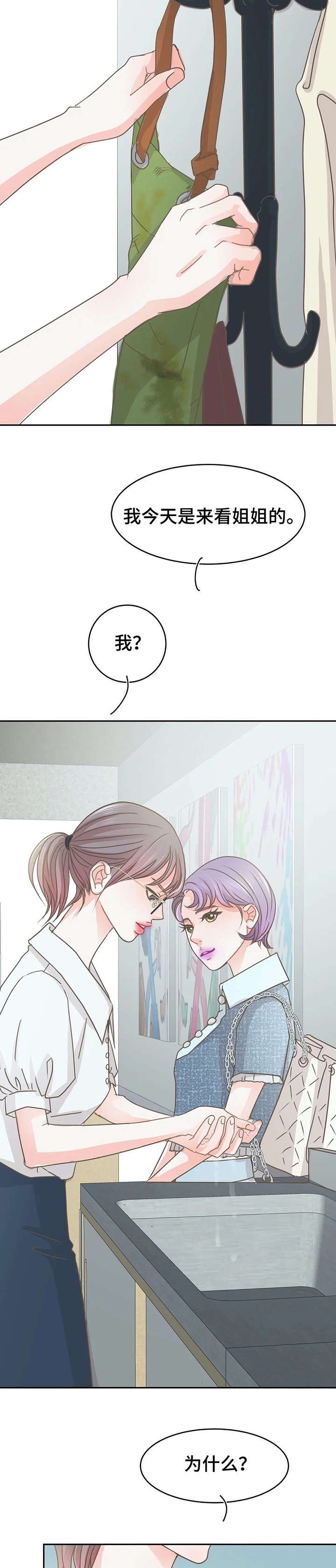 第23章：来了