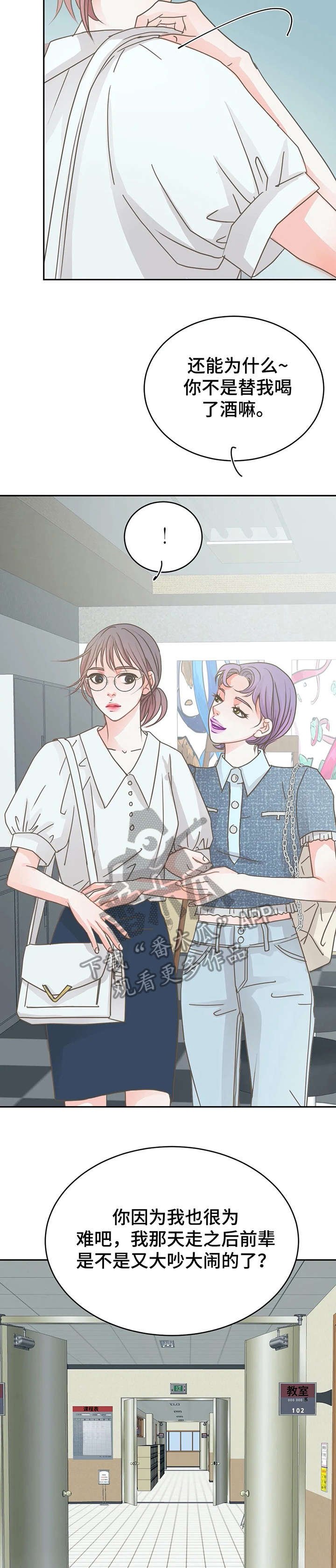 第23章：来了