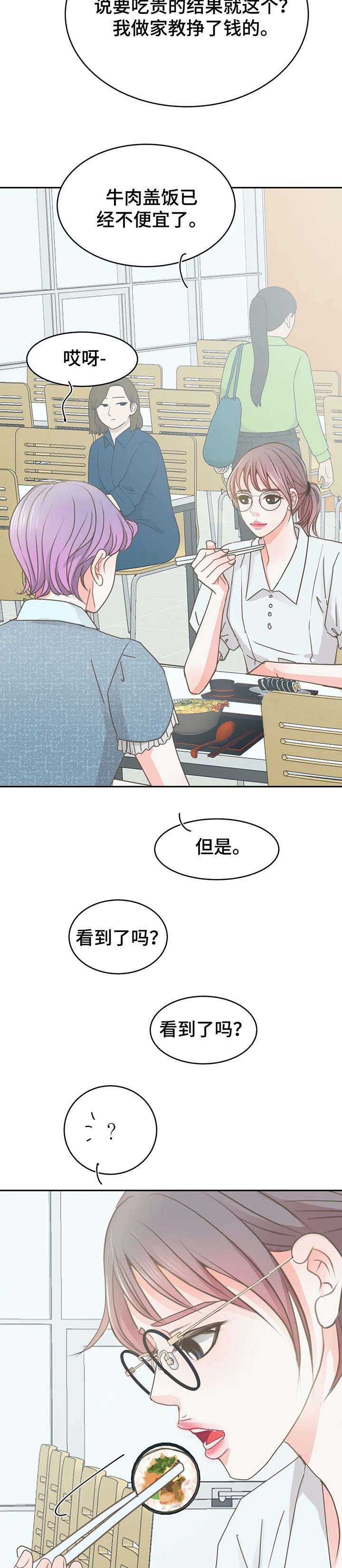 第23章：来了