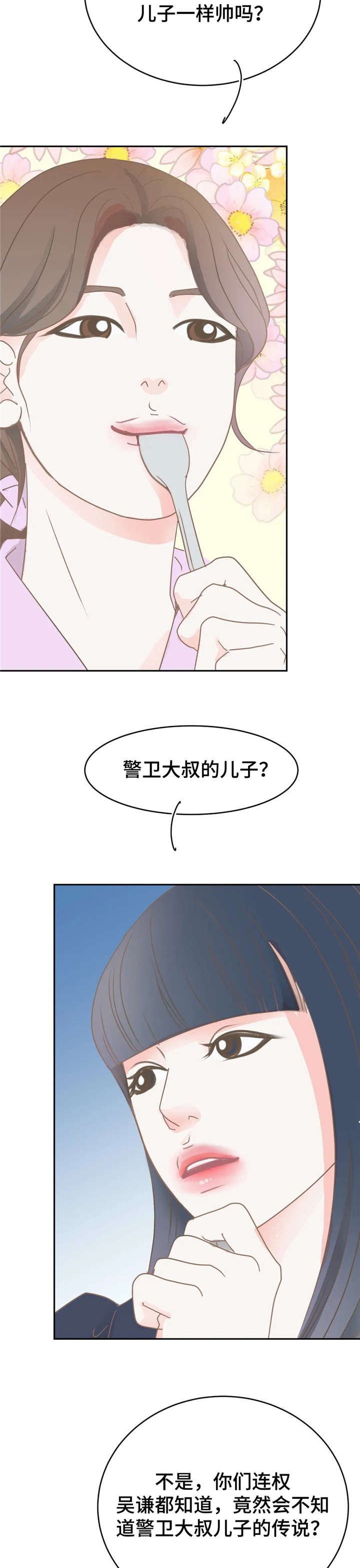 第24章：躲避