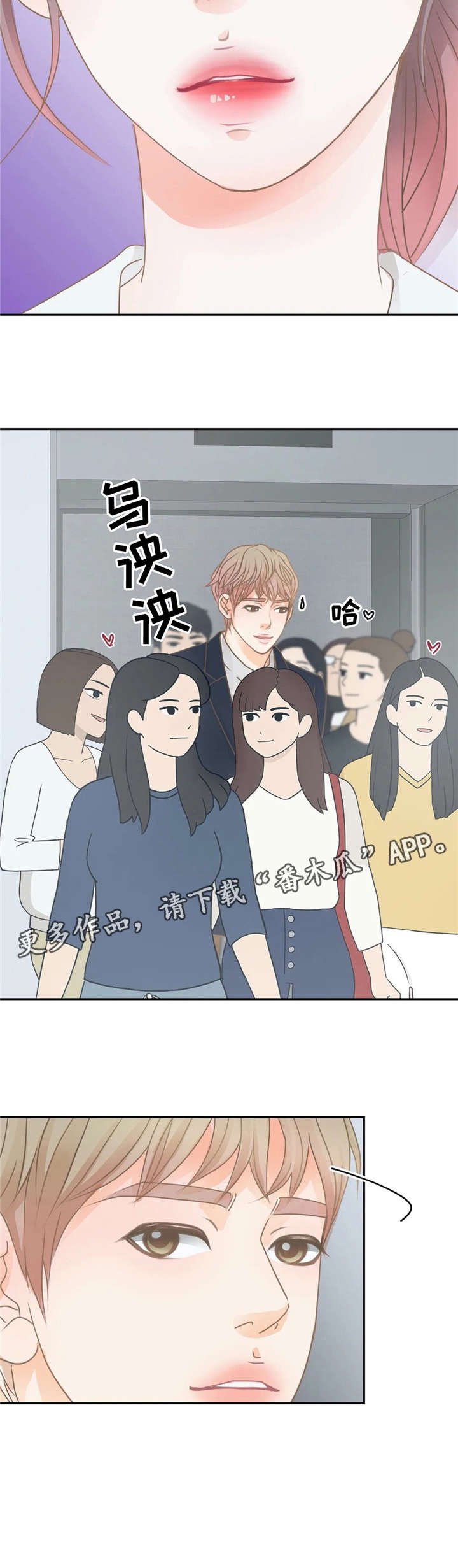 第24章：躲避