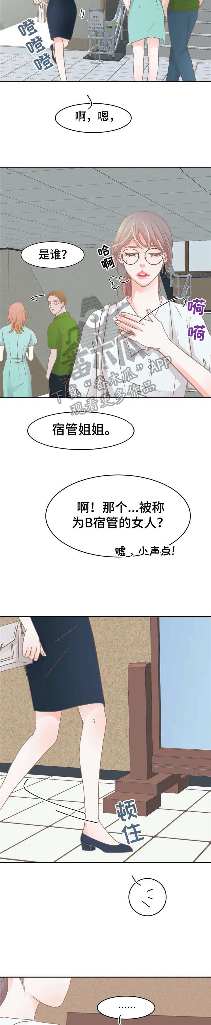 第24章：躲避