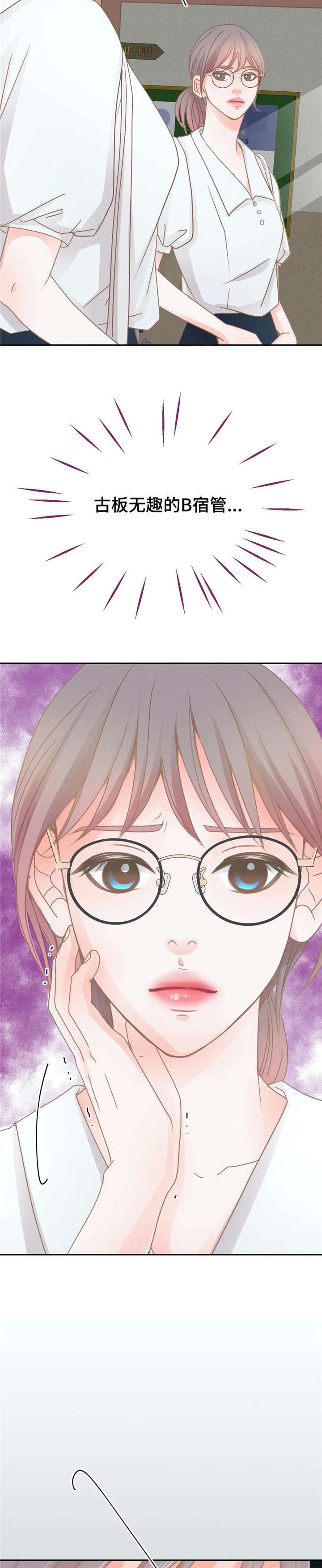 第24章：躲避