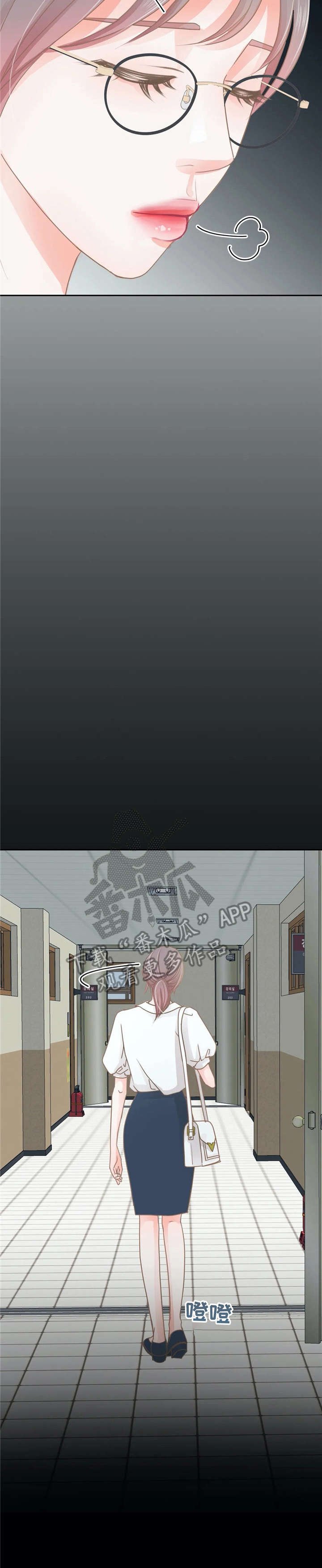 第24章：躲避