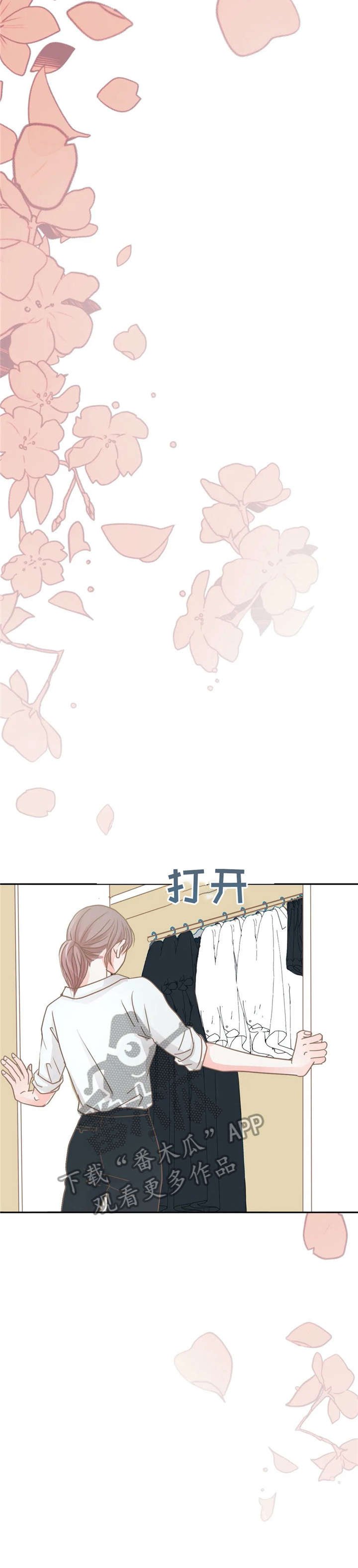 第25章：早知道