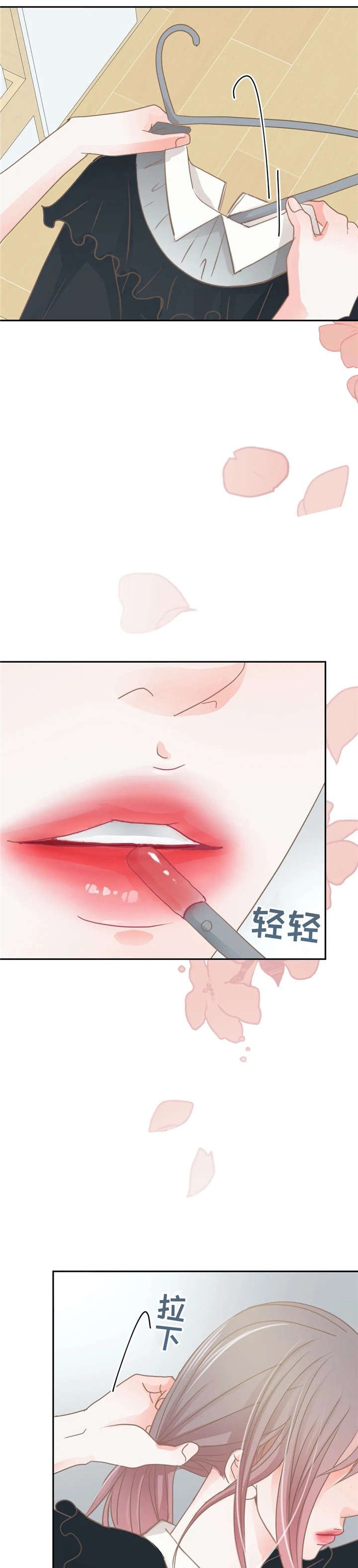 第25章：早知道