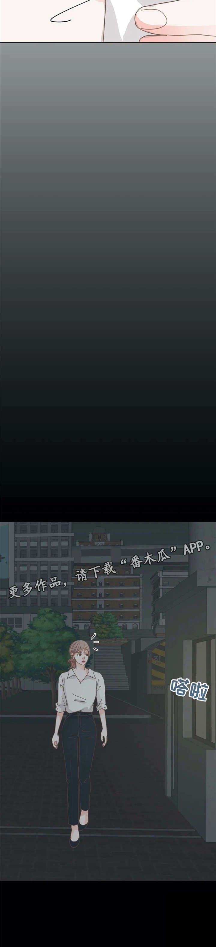 第25章：早知道