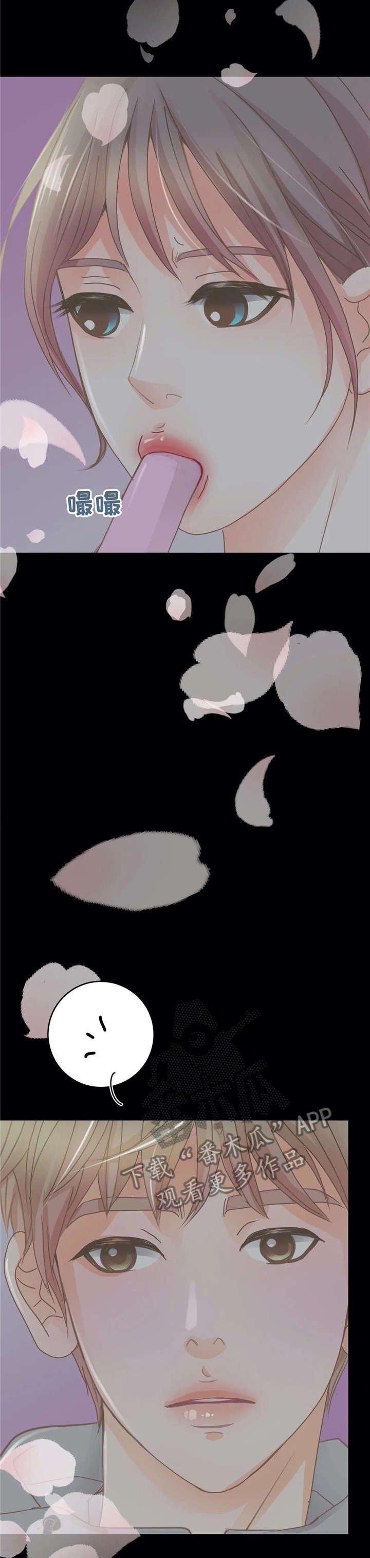 第25章：早知道