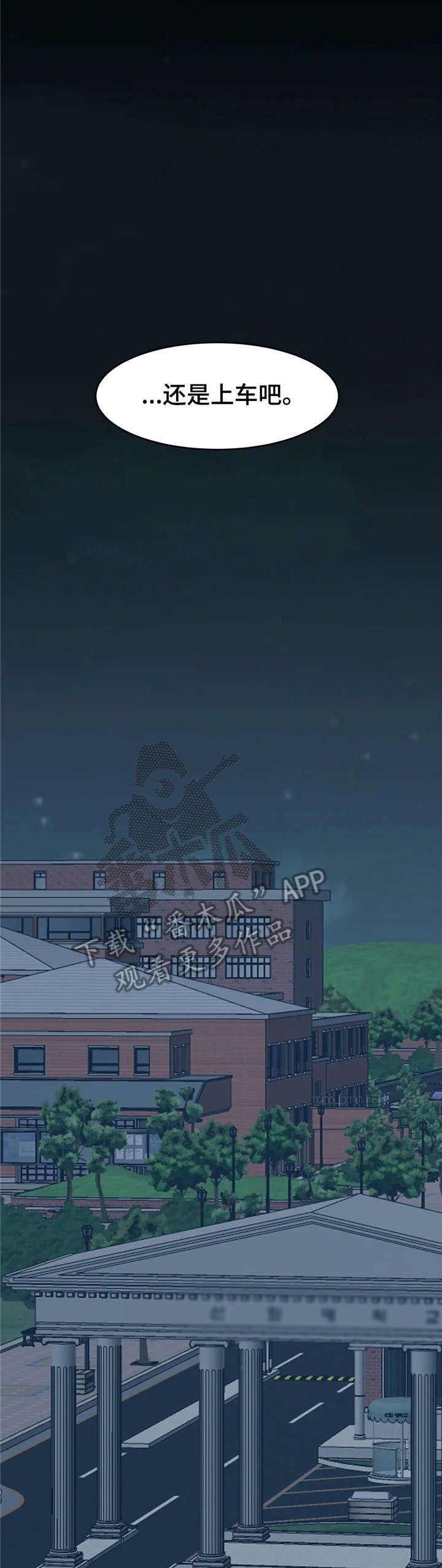 第26章：嘘