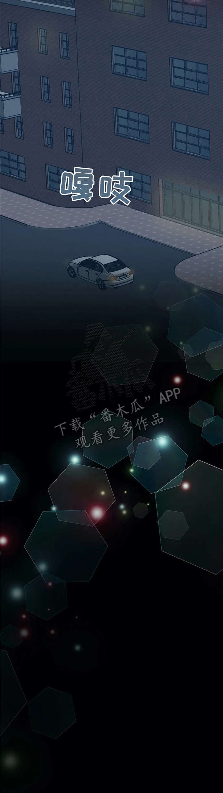 第26章：嘘