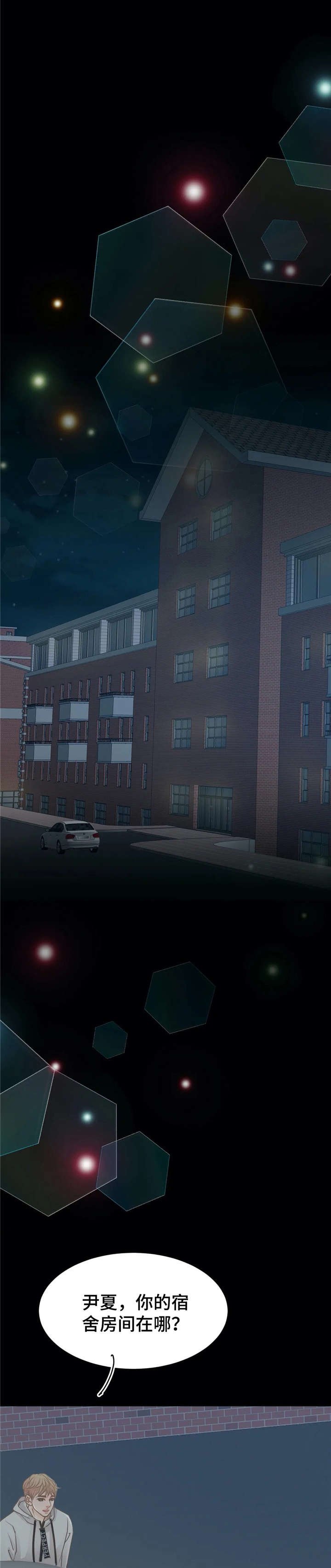 第26章：嘘
