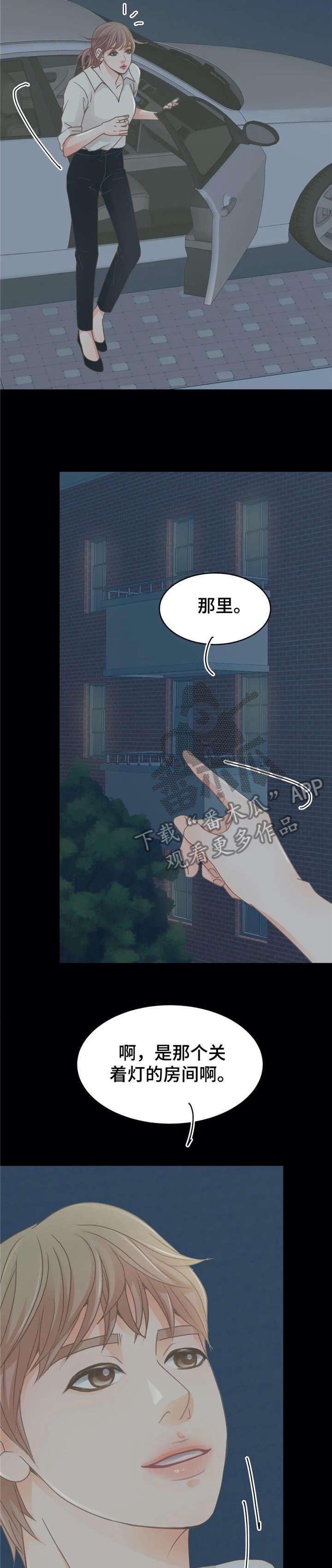 第26章：嘘