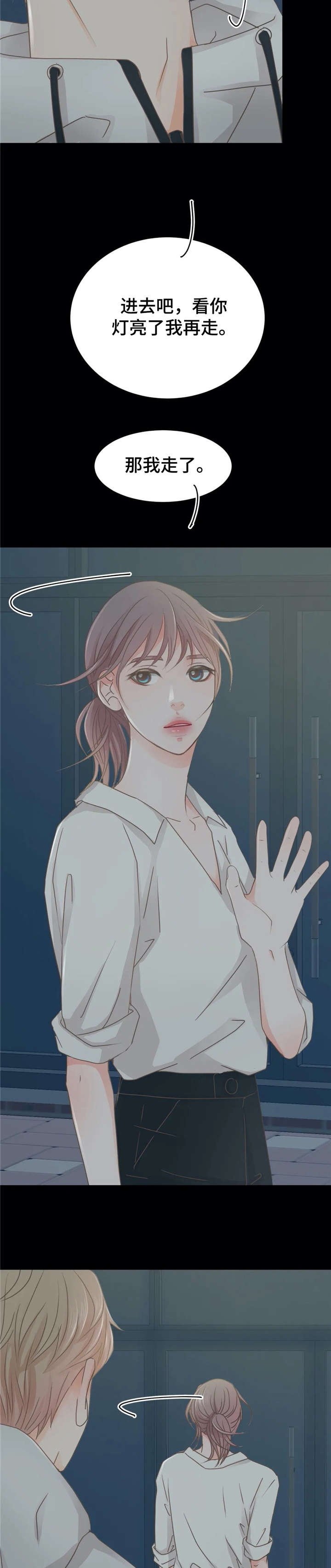 第26章：嘘