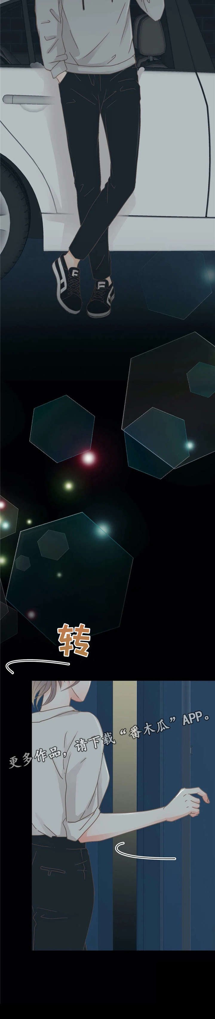 第26章：嘘