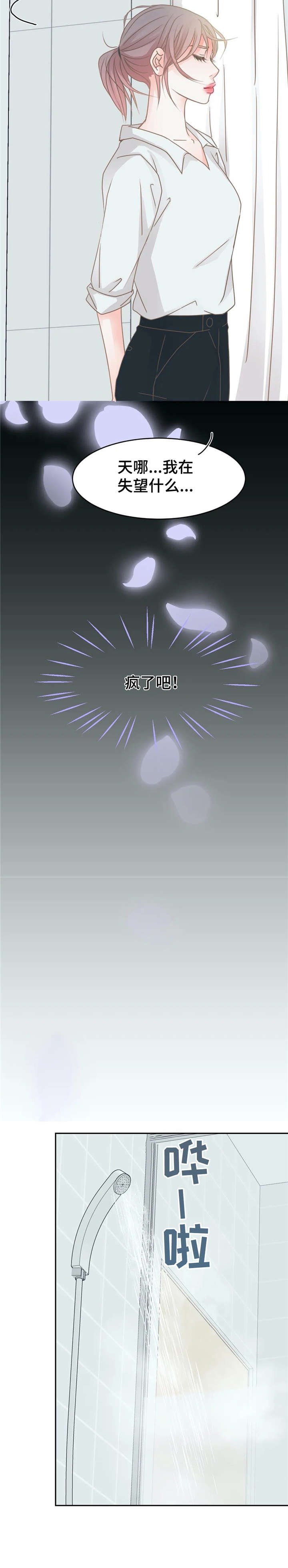 第26章：嘘