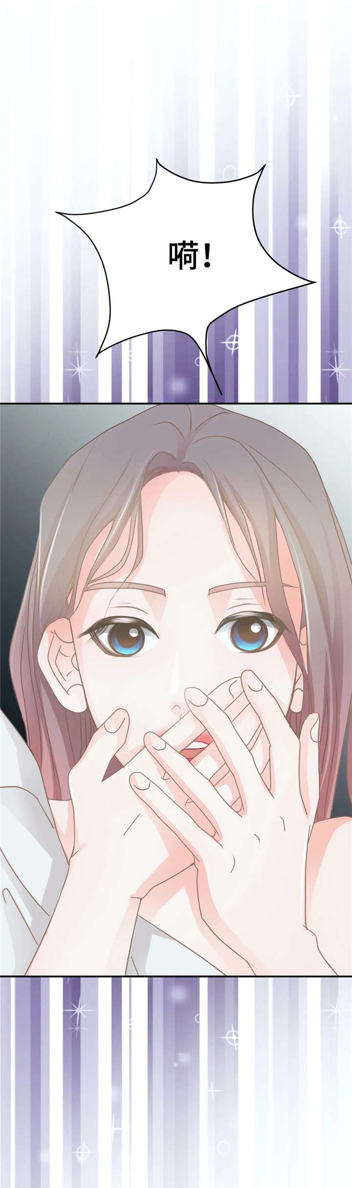 第26章：嘘
