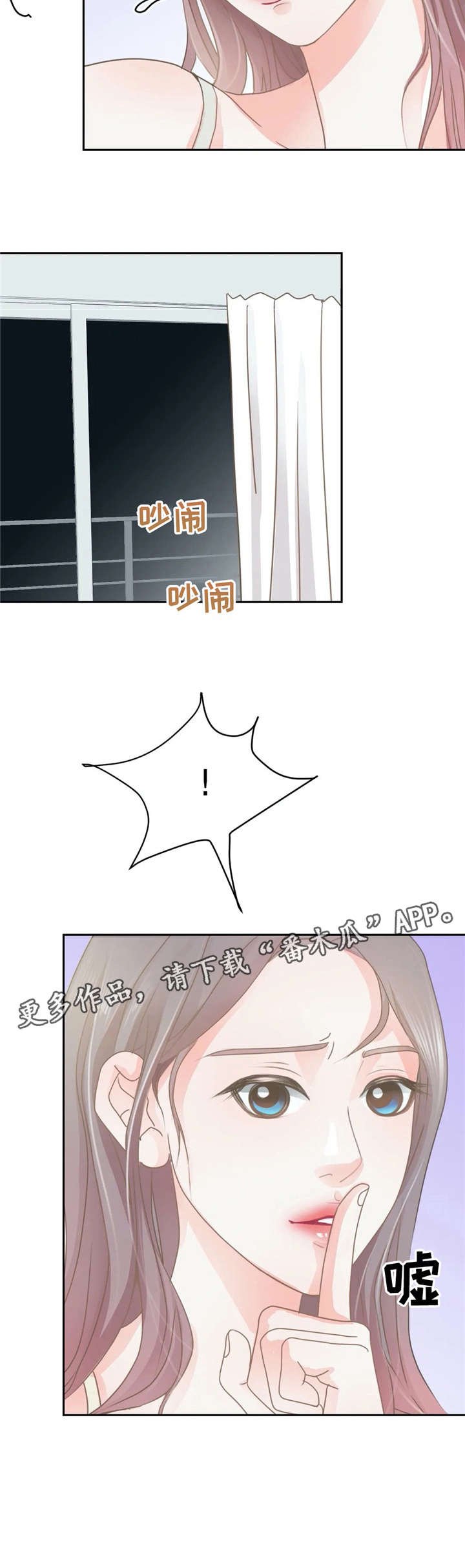 第26章：嘘