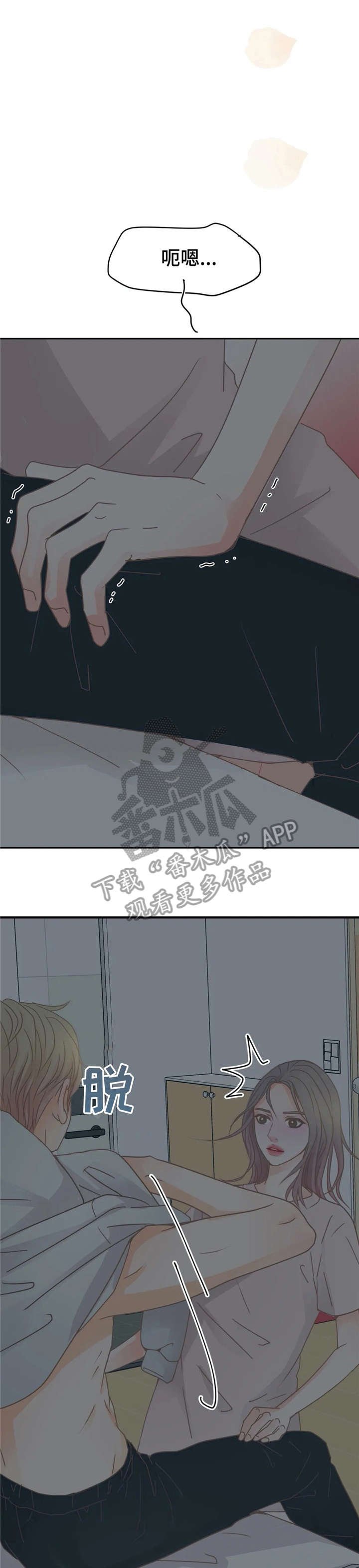 第27章：喜欢