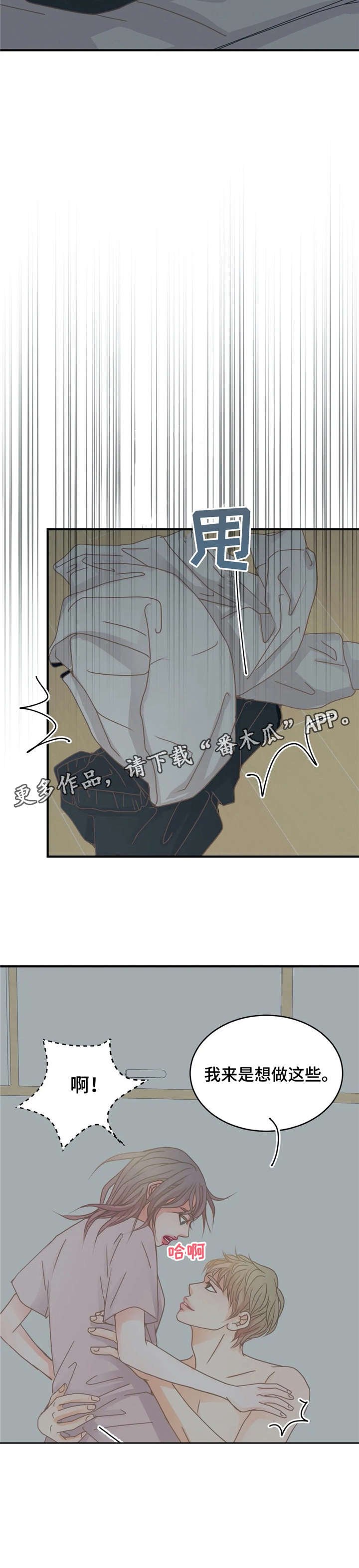 第27章：喜欢