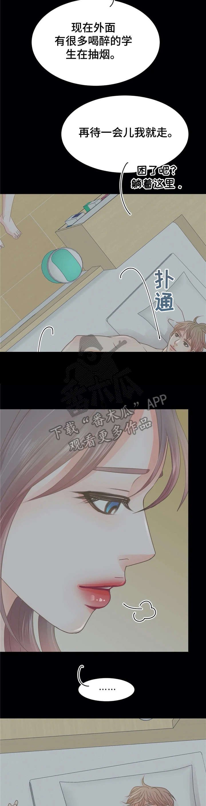 第28章：一夜