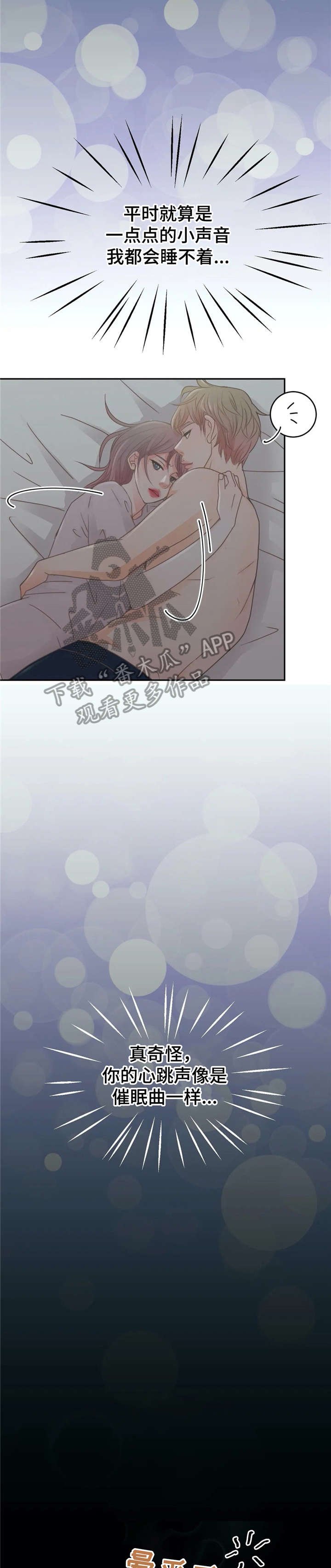第28章：一夜