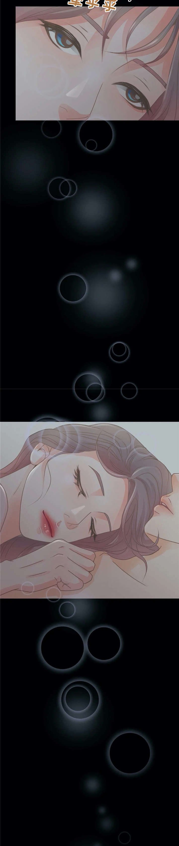 第28章：一夜