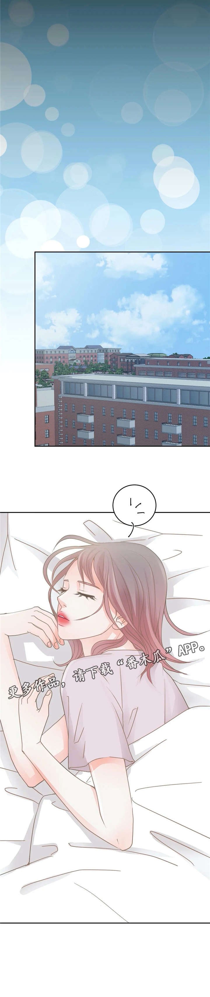 第28章：一夜