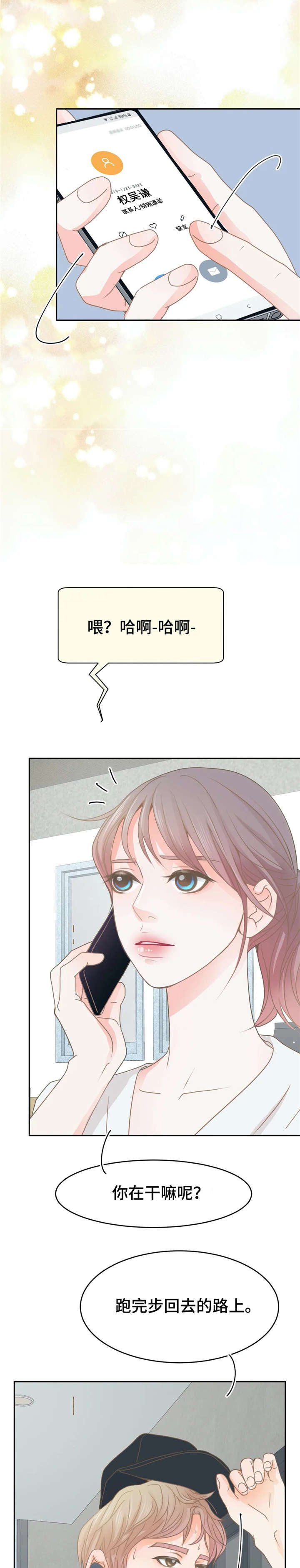 第30章：逛街
