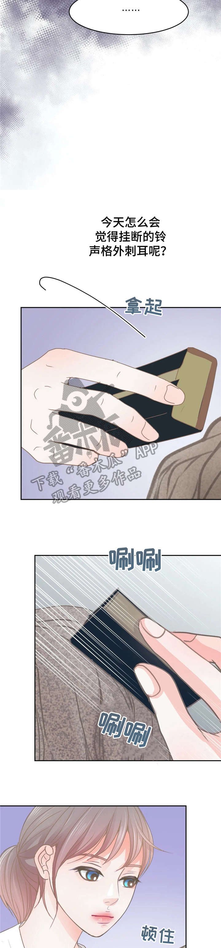 第30章：逛街