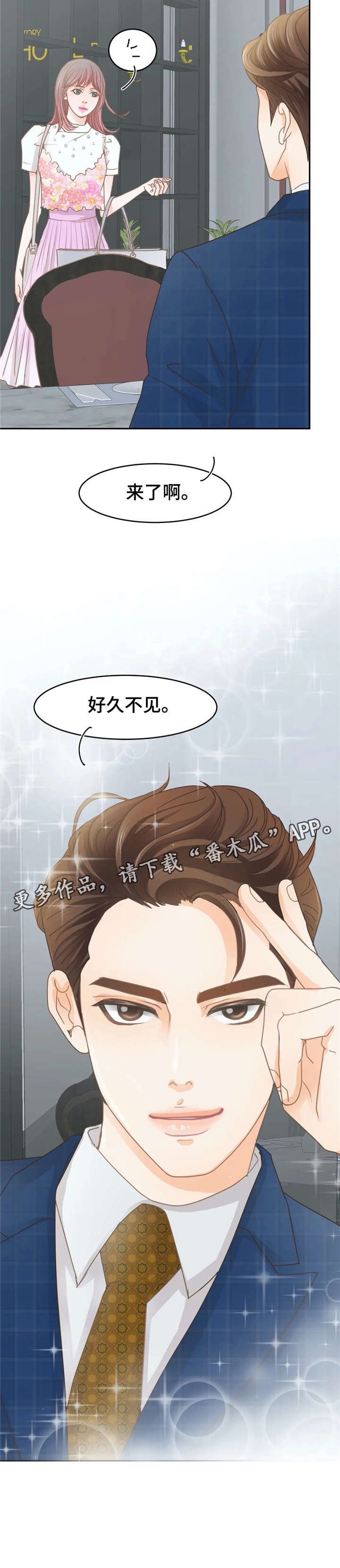 第31章：惊艳