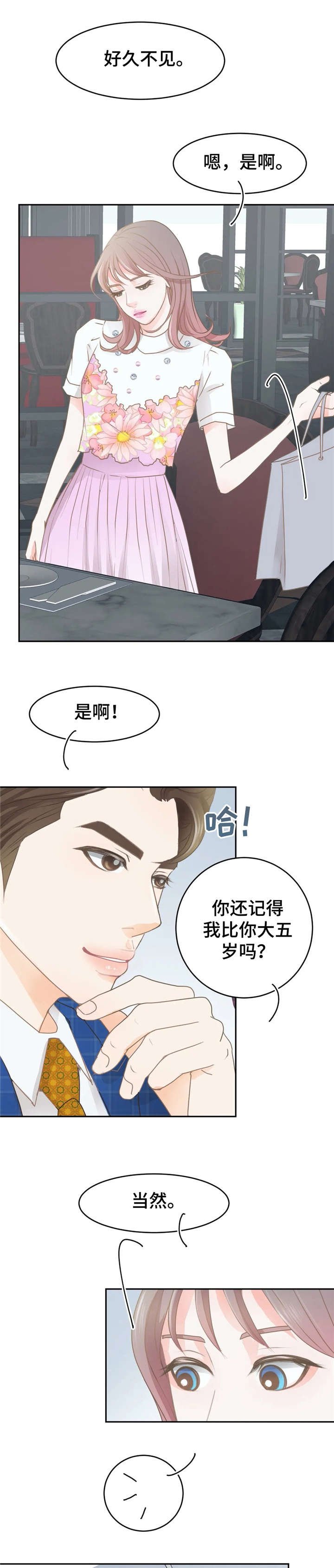 第32章：想法
