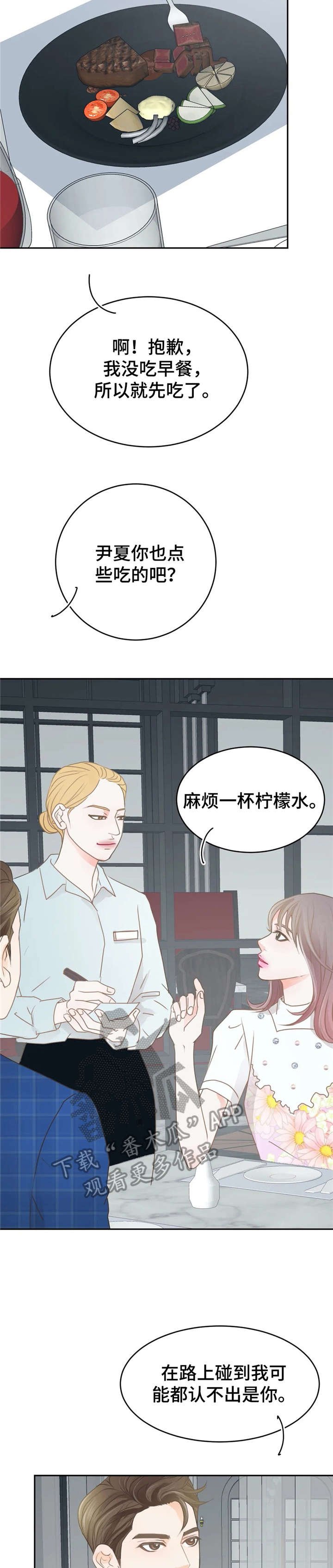 第32章：想法