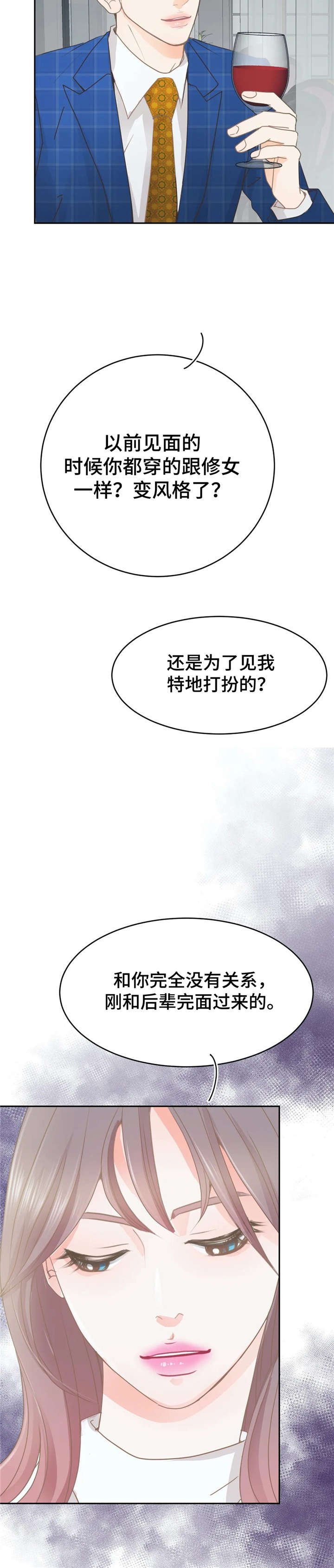 第32章：想法