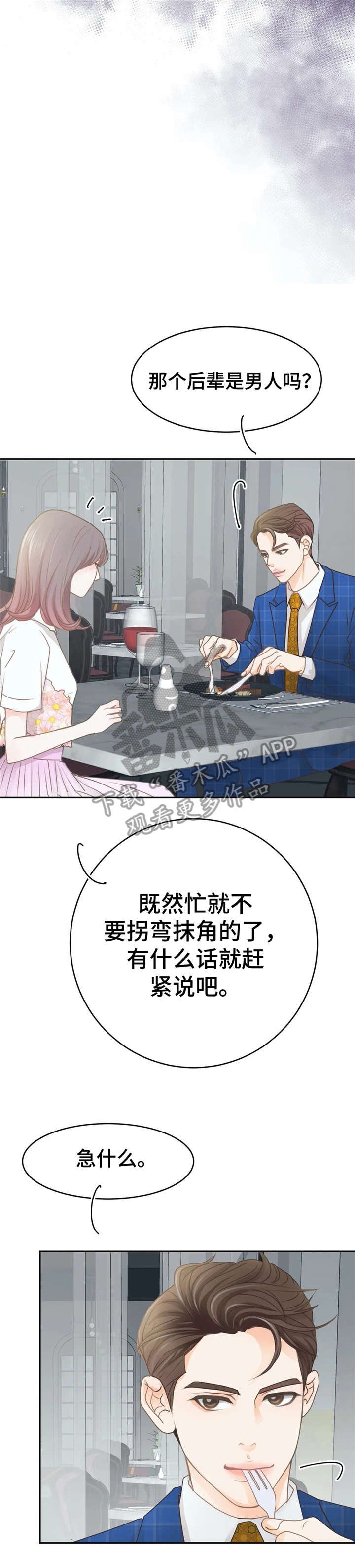 第32章：想法