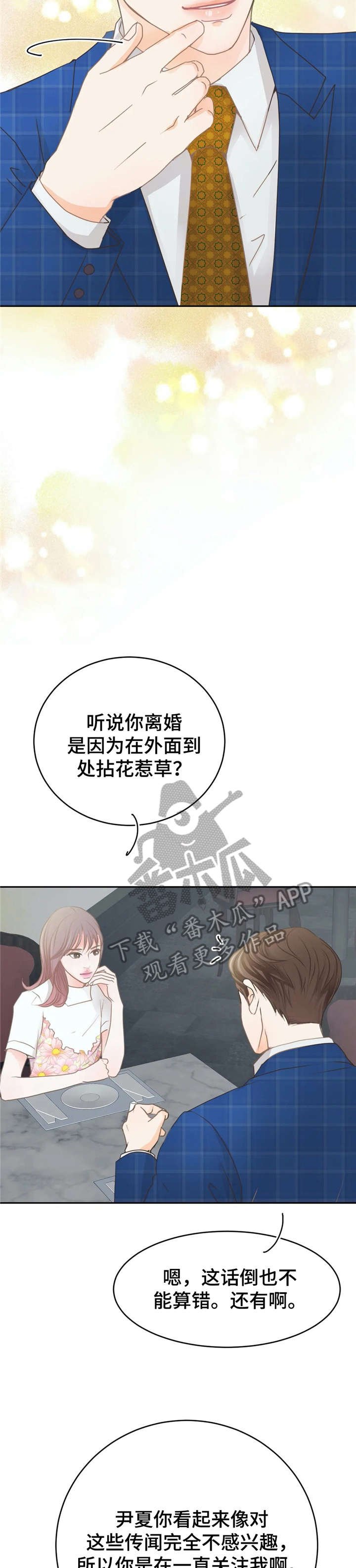 第32章：想法