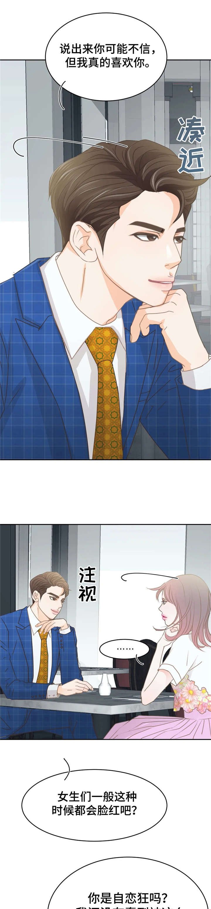 第32章：想法
