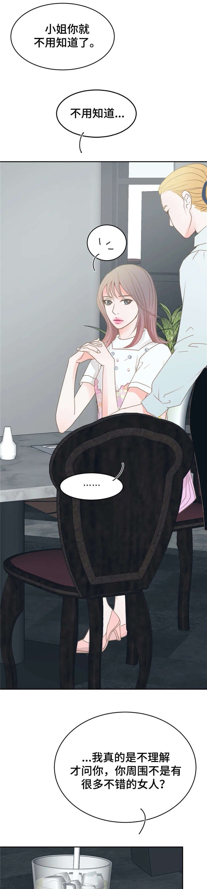 第32章：想法