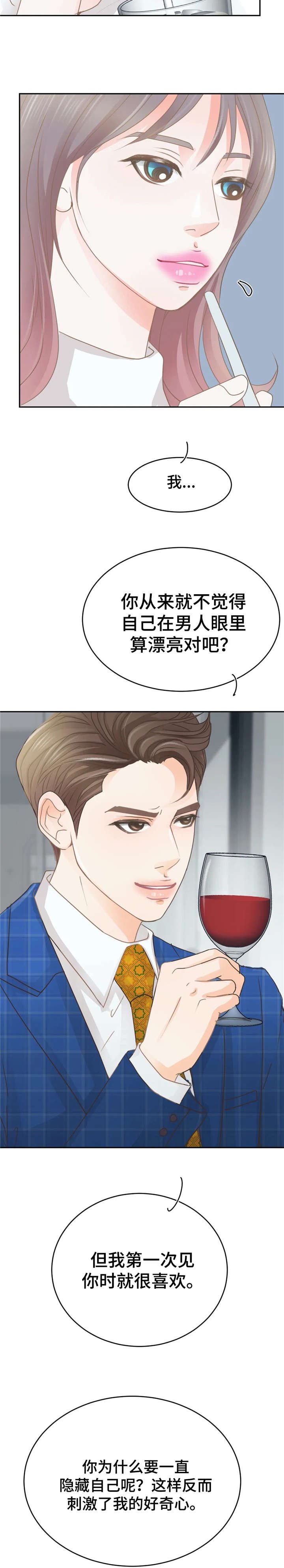 第32章：想法