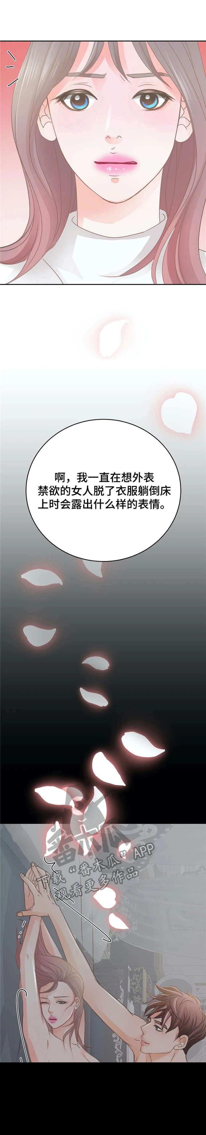 第32章：想法