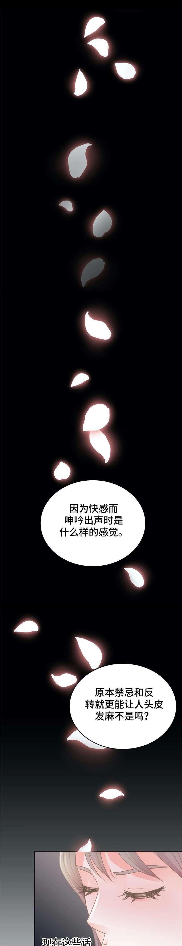 第32章：想法