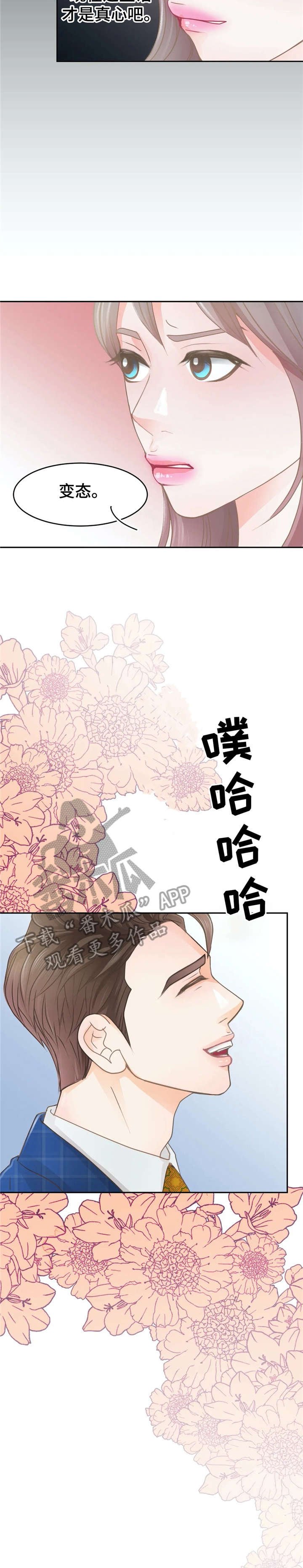 第32章：想法