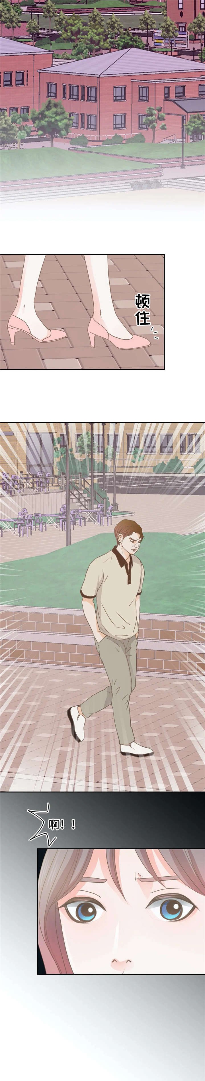 第33章：找茬