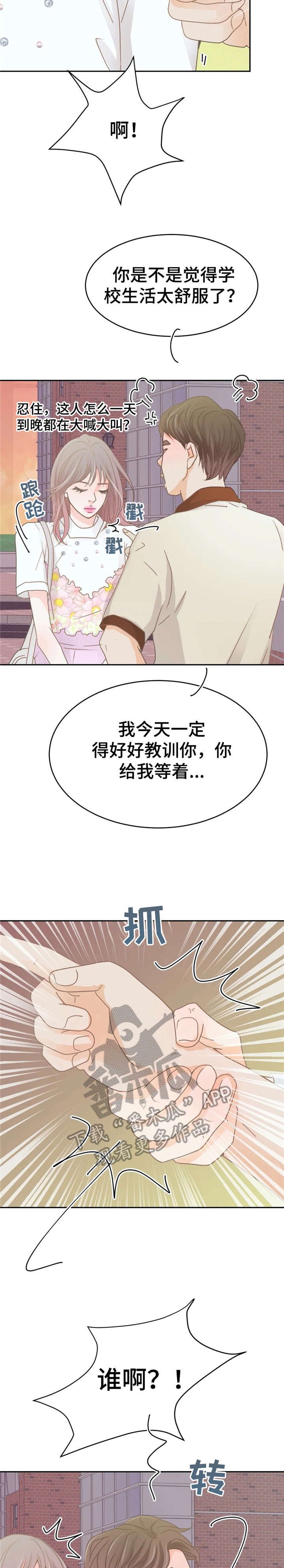第34章：对不起